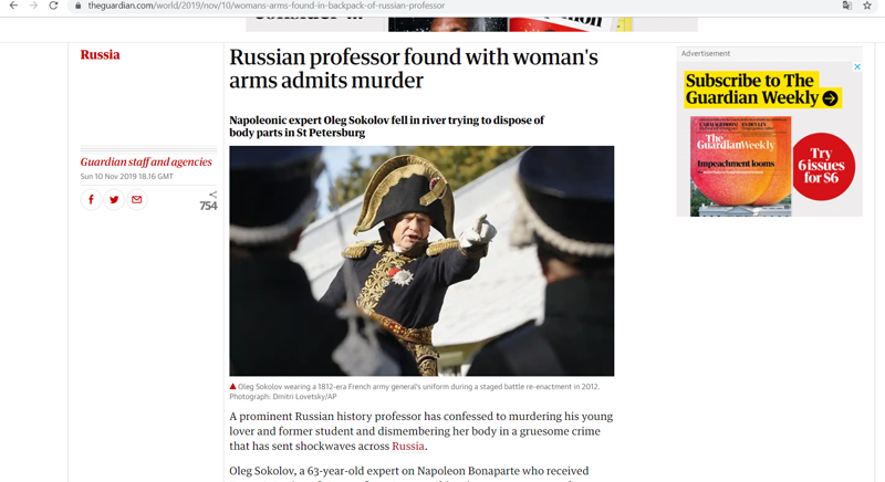 Скриншот с сайта theguardian.com